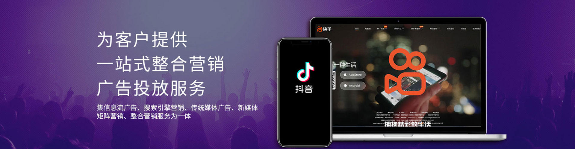 卡若信息流营销