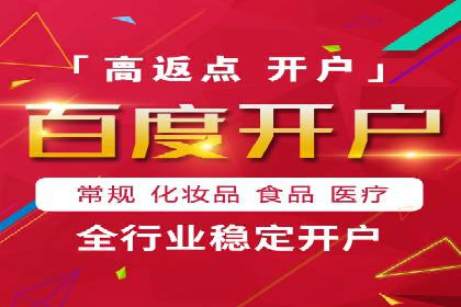 百度竞价账户托管案例：如何实现广告投放的精细化运营